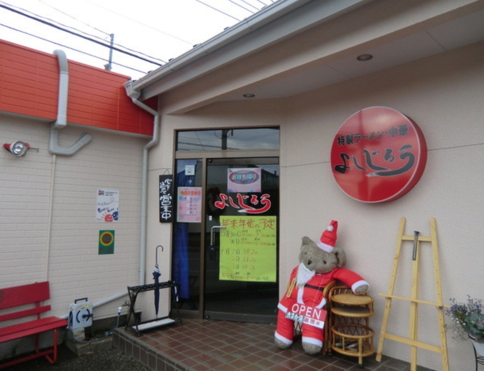 よしじろうラーメン（由次郎ラーメン） - suocca